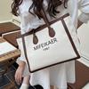 Large-capacity Commuter Tote Bag - Simple and Fashionable Single-shoulder Bag