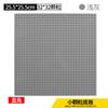 Building Block Baseplate 3232, Small Brick Base Plate for DIY Building, Light Gray