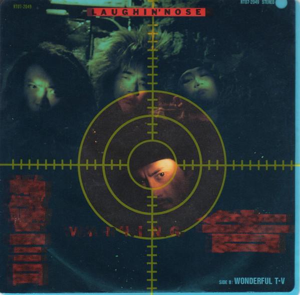 

7inch Record LAUGHIN NOSE - Keikoku / Wonderful TV RT072049PROMO SPEARHEAD 1988 Japan Japanese Pop/Rock Used