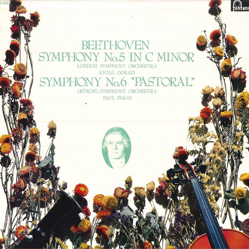 LP Record ANTAL DRATICOND.LONDON SYMPHONY   BeethovenSymphony No.5 In C Minor  FG62 FONTANA 1972 Japan Classical Used
