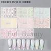 Nail Art Sticker, French Lines Gradual Change Smile Simple Nail Watermark Sticker Set
