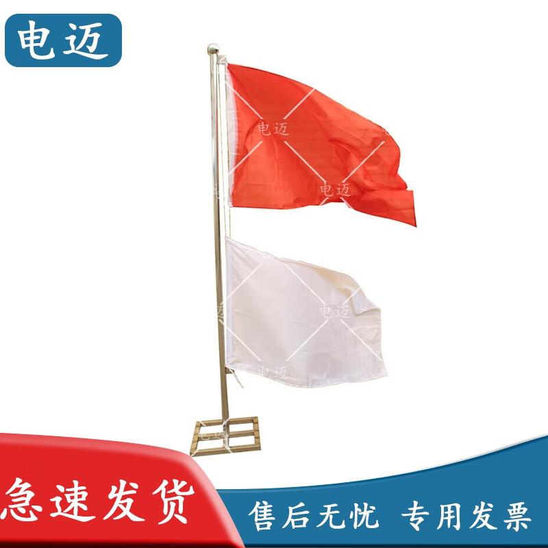 Electric Red/White Referee Signal Flag