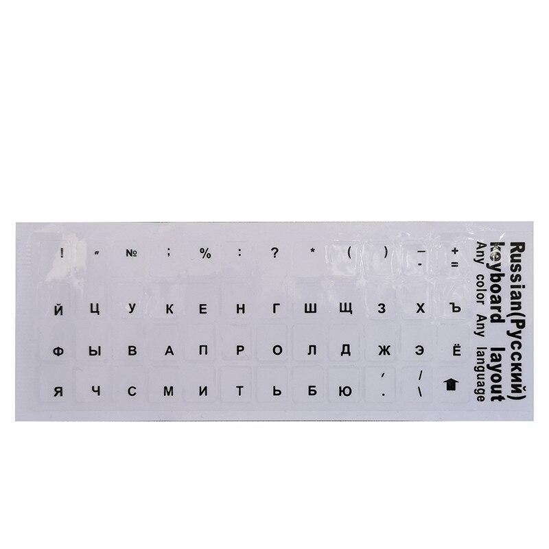 

Универсальные русские прозрачные наклейки на клавиатуру для ноутбука, чехол для клавиатуры с буквами для ноутбука, компьютера, ПК, защита от пыли чёрный