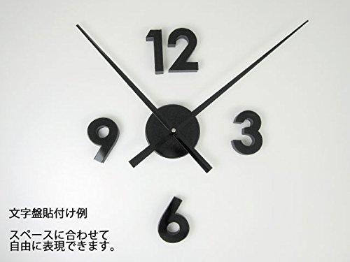 Freely Layoutable Design Wall Clock SEPARATE CLOCK #72