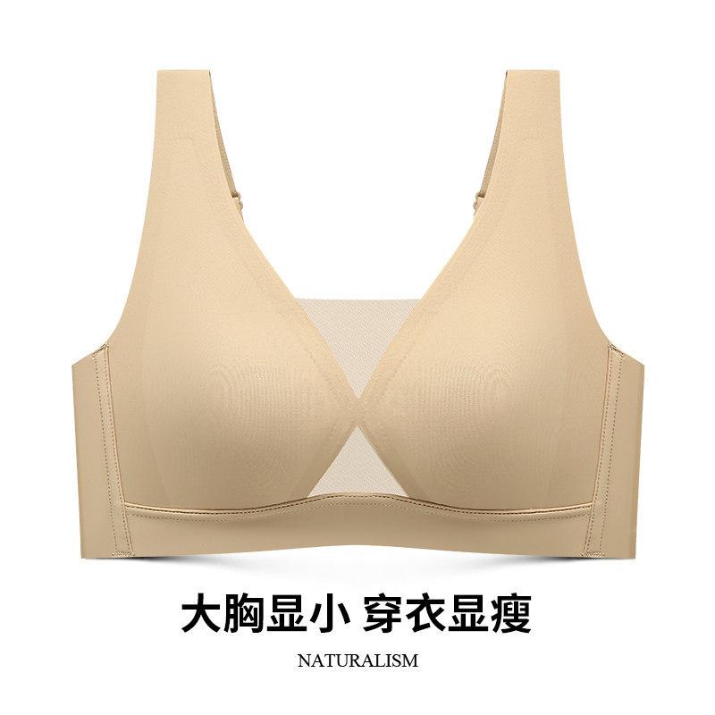 Processing customized thin non-marking rabbit ear cup without steel ring anti-sagging liquid foundation bra 75BC