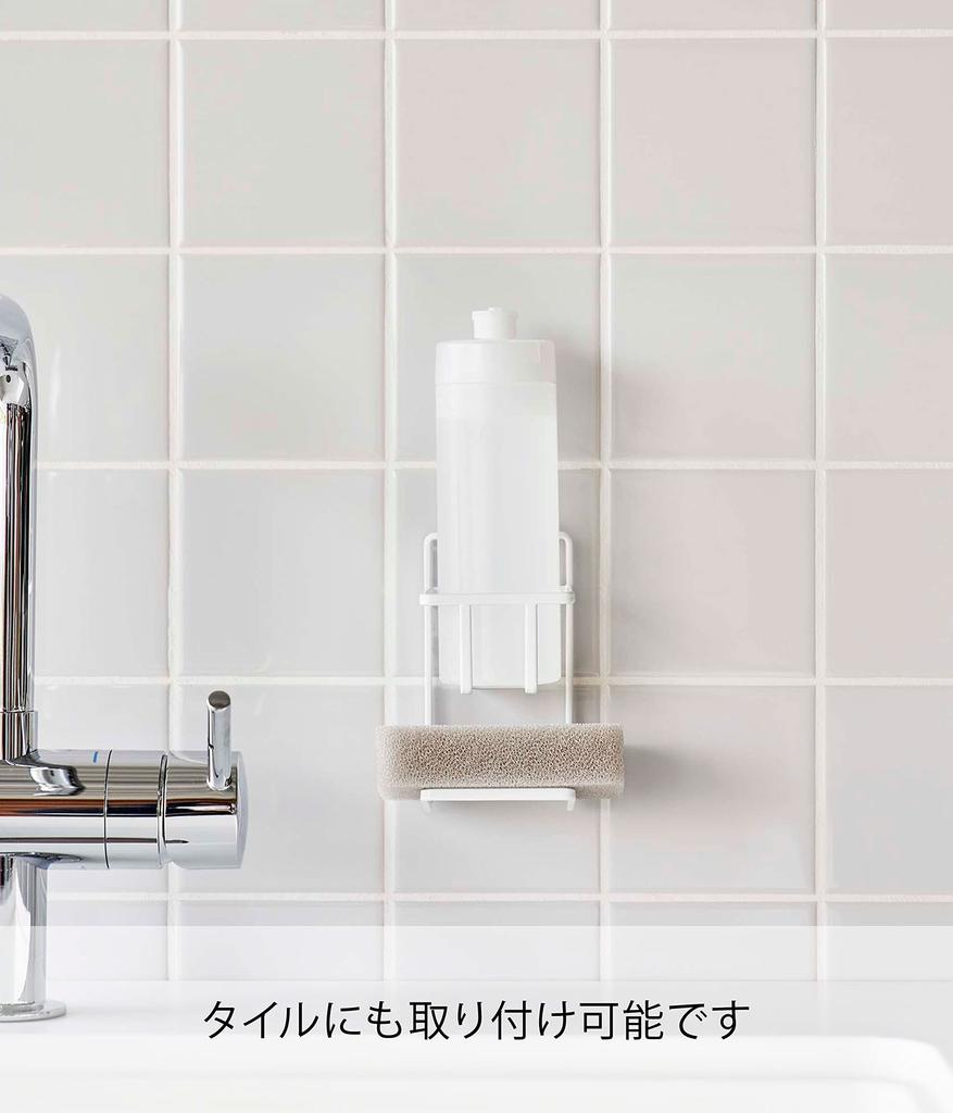 Yamazaki Jitsugyo Film Hook Sponge Bottle Holder White Approximately W7 x D7 x hook not Tower Sponge holder Easy to install in any position 7147 &