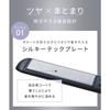 SALONIA Smooth Shine Straight Iron Hair Iron 24mm Pink [.co.jp Limited]