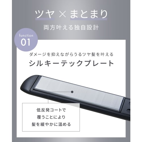 SALONIA Smooth Shine Straight Iron Hair Iron 24mm Pink [.co.jp Limited]