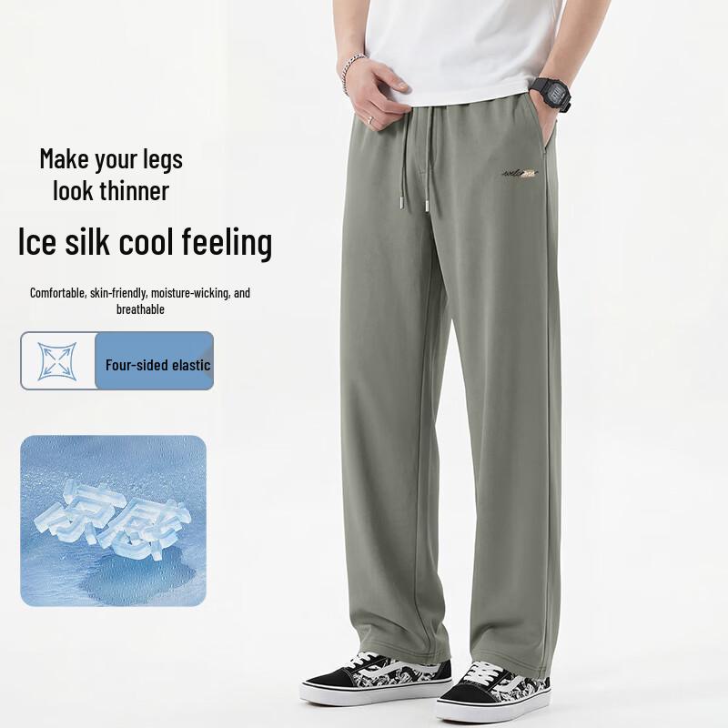 Baleno S&K Men's Ice Silk Wide-Leg Casual Pants