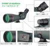 SVBONY SV406P 80mm Pozorovací dalekohled s ED Dvojrychlostní IPX7 pro Cílení a Pozorování Hvězd, 20-60x Sklo, Ostření, Vodotěsný, Pozorování Ptáků,