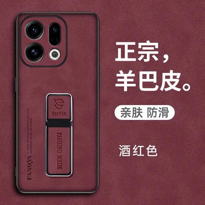 

Для Find X9 Pro X 9 Skinsheep Матовая Кожаная Бронированная Чехол-Подставка для Телефона для OPPO FindX9pro Магнитная Подставка-Держатель Защитная Крышка для Камеры OPPO Find X9