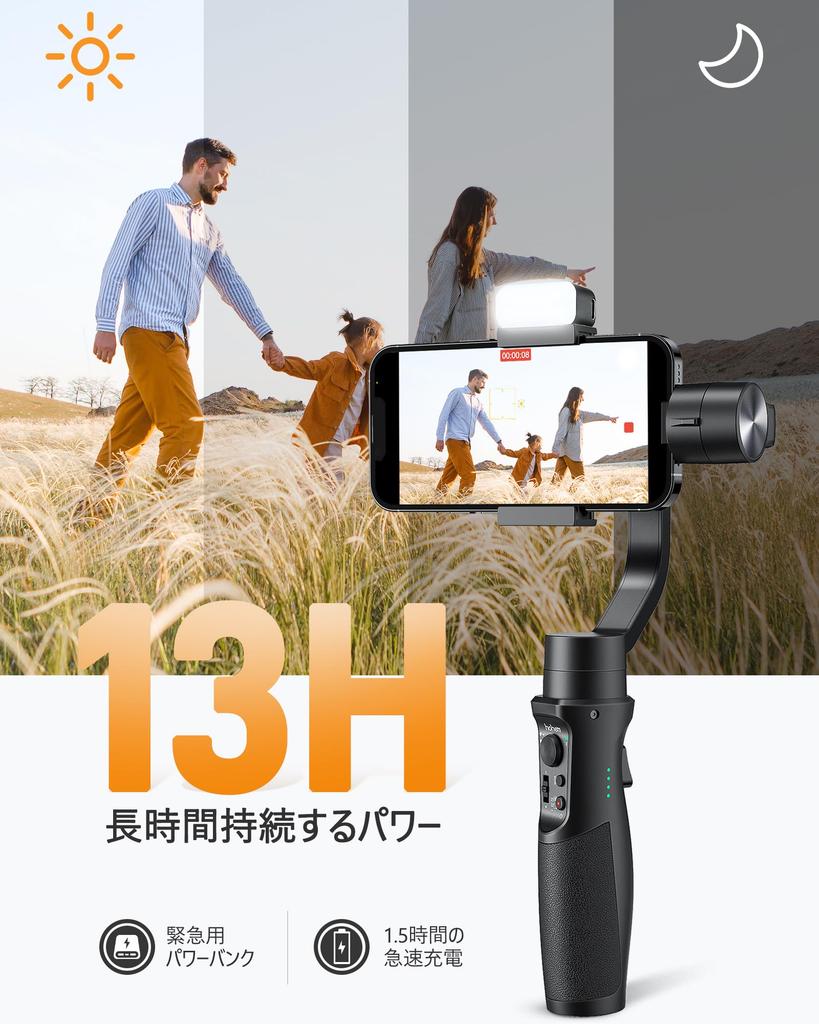 hohem Kit Smartphone Stabilizer with Fill Ultra Auto Image Tripod Battery YouTube Vlogging Compatible with Android and iPhone PRO Max Mobile+ Gimbal,