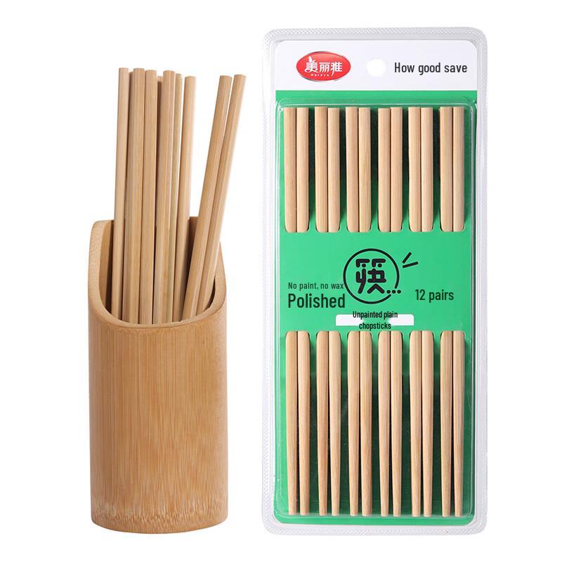Meiliya Natural Bamboo Chopsticks