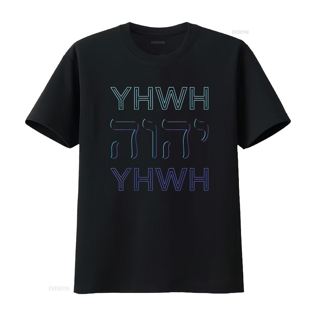 Womens Yhwh Yahweh Tetragrammaton Hebrew Name Of God Jhwh Jw Retro T Shirt Black 2XL vintage Washed Stylish Soft