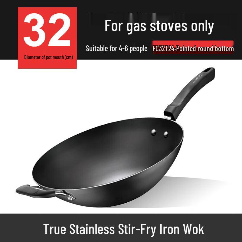 Supor 32cm 304 Stainless Steel Non-stick Wok
