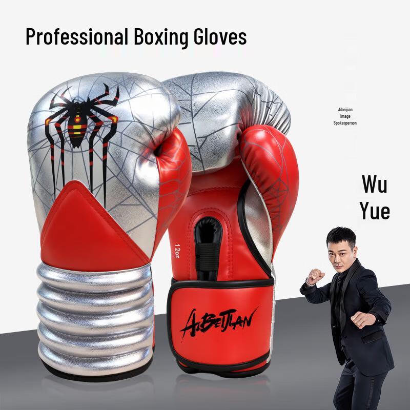 

AIBEIJIAN Professional Combat Training Boxing Gloves 12oz