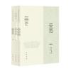 Commentary On Zuo Zhuan (Complete Set)