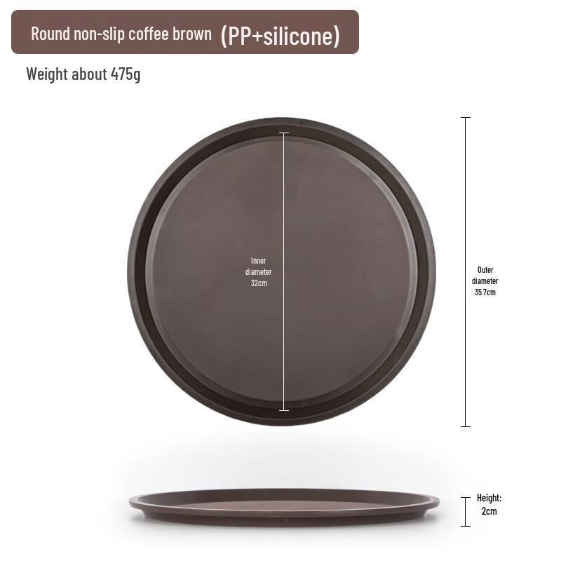 MOLUONA Rectangular Non-slip Plastic Serving Tray