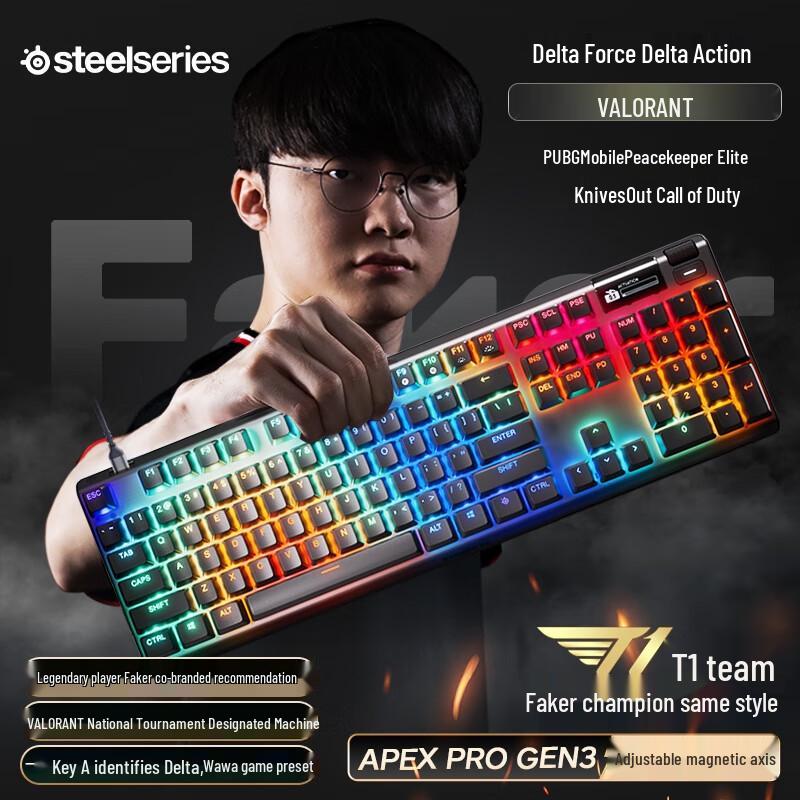 

SteelSeries Apex Pro Series Gaming Keyboard