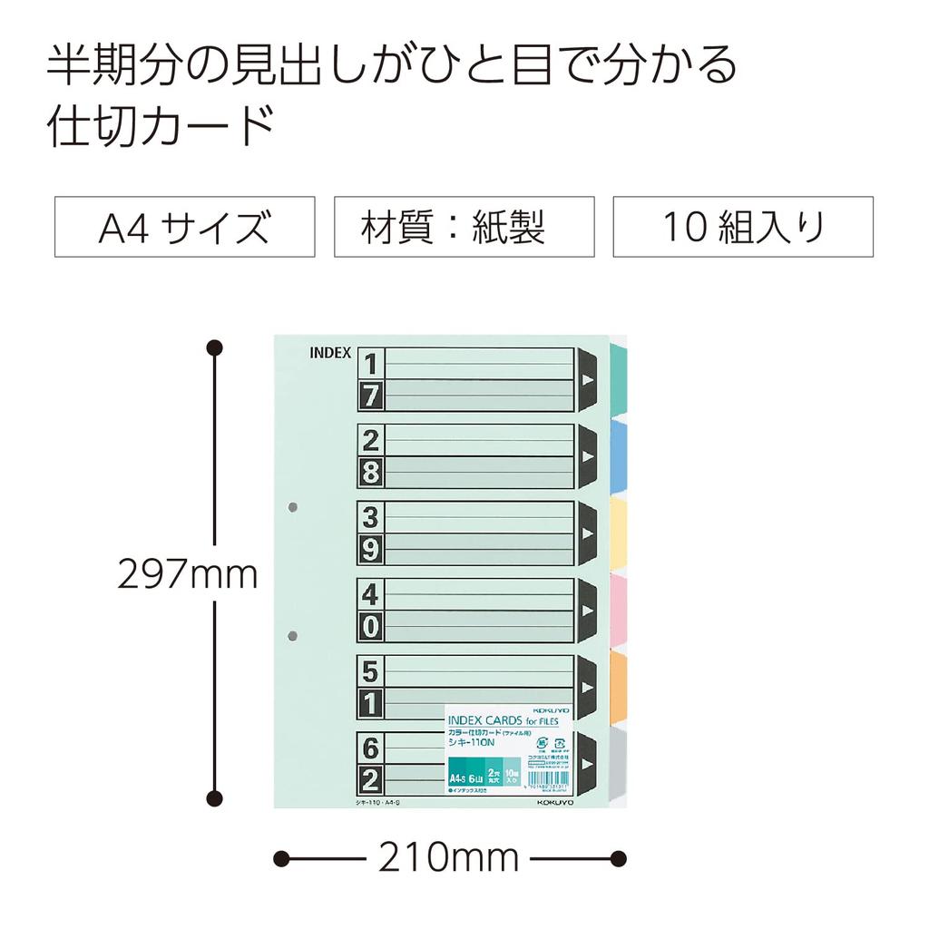 Kokuyo File Index Divider Cards A4 6 Tabs 10 Sets Shiki-110N