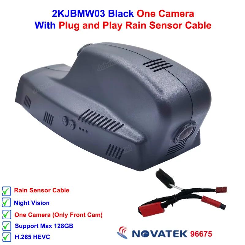 2K Car DVR Dash Cam For BMW E81 E82 E87 E88 E90 E91 E93 F07 F06 F01 F02 F03 E84 F25 X1 E84 X3 E83 X5 E70 X6 E71 M6 E63 E64 Z4