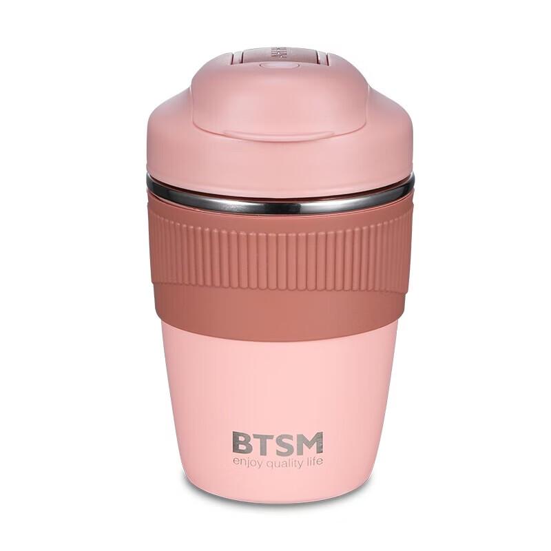 BTSM Portable Insulated Shaker Mug