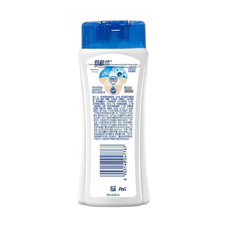 Safeguard Duschgel & Head & Shoulders Shampoo Bundle