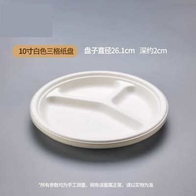 Sheng Bi Lai Disposable 3-Compartment Pulp Plates