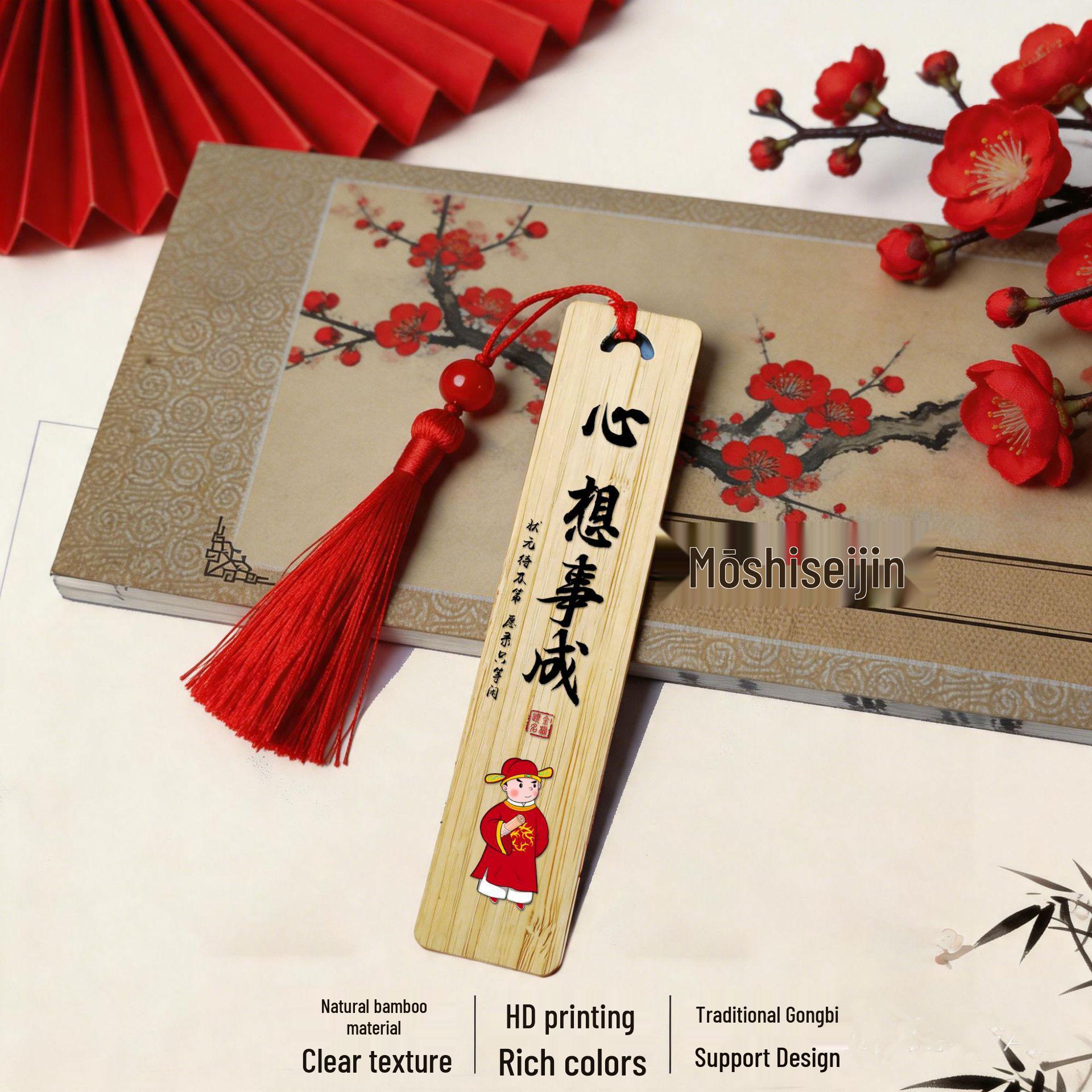 Golden List of Successful Candidates Bamboo Bookmark - Motivation Gift for Students in Exams and Graduation 14.6*3