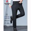 Pierre Cardin Men's Summer Stretch Business Casual Pants