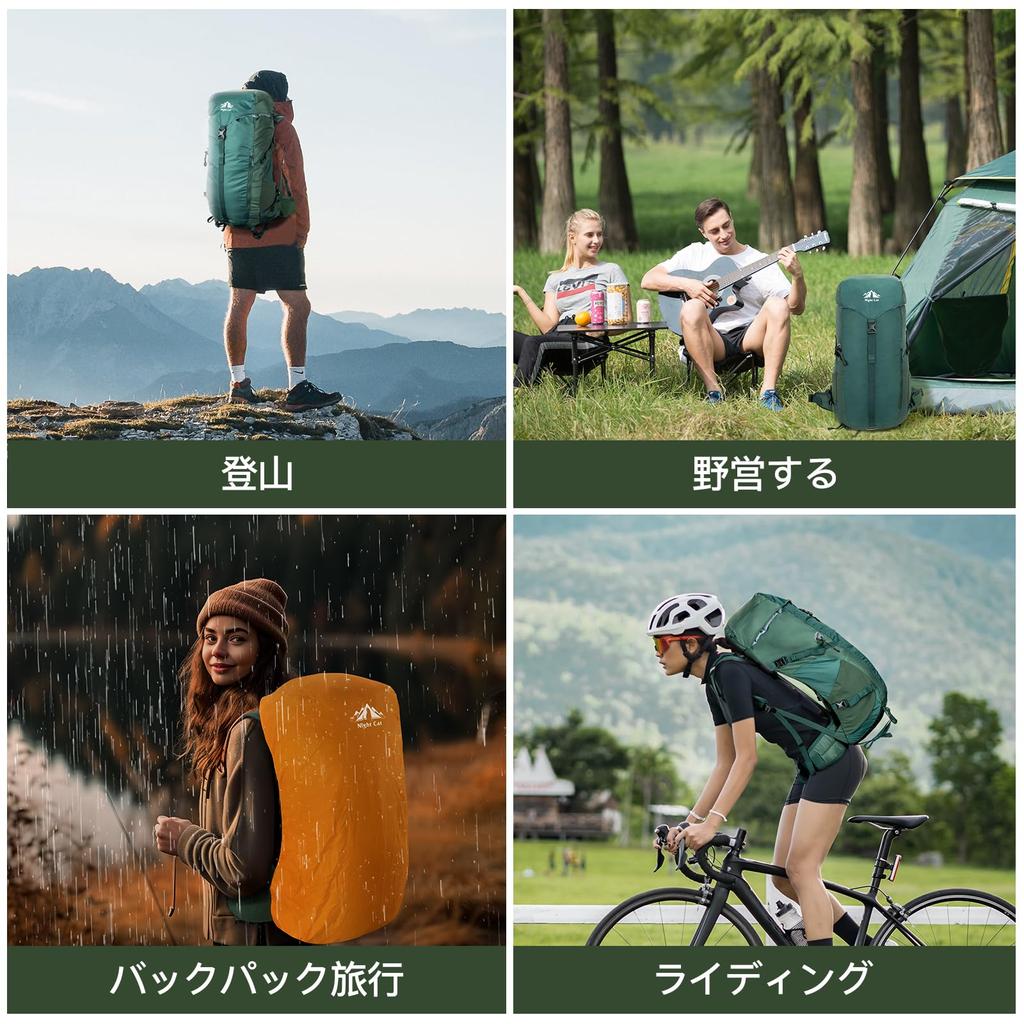 Innenrahmen Wandern 50L Camping Rucksack für Männer Frauen Leichter wasserdichter Regenschutz [Nachtkatze] Rucksack