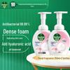 Foam Antibacterial Hand Wash