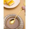 Jojo's L. Pd.Very. Stainless Steel Spoon, Trendy Golden Small Spoon for Cakes and Desserts |   What Will Become of It?