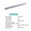 CHOBOND Linear Lighting Power Supply