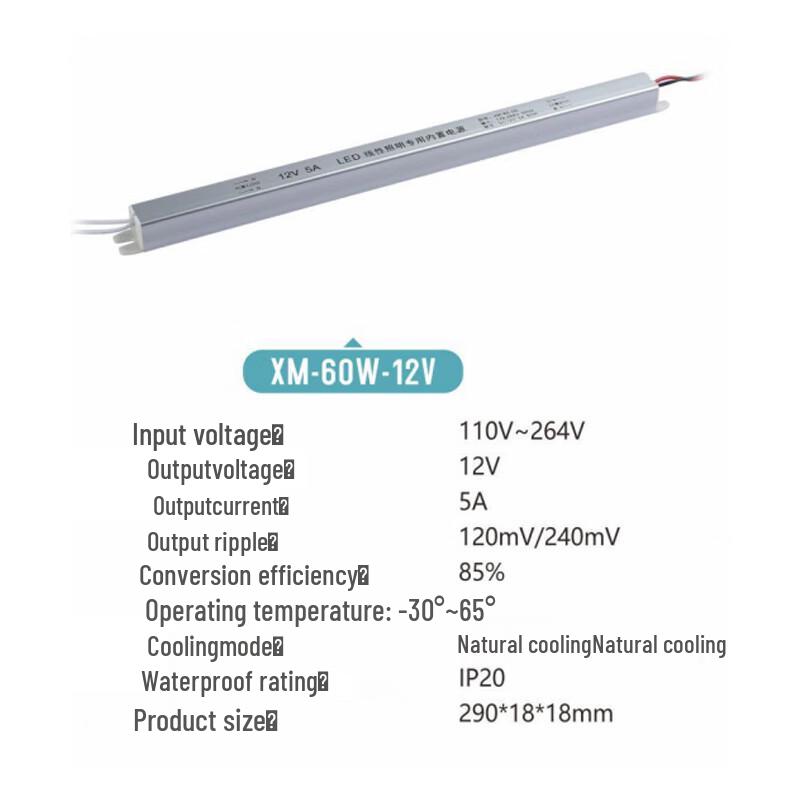 CHOBOND Linear Lighting Power Supply