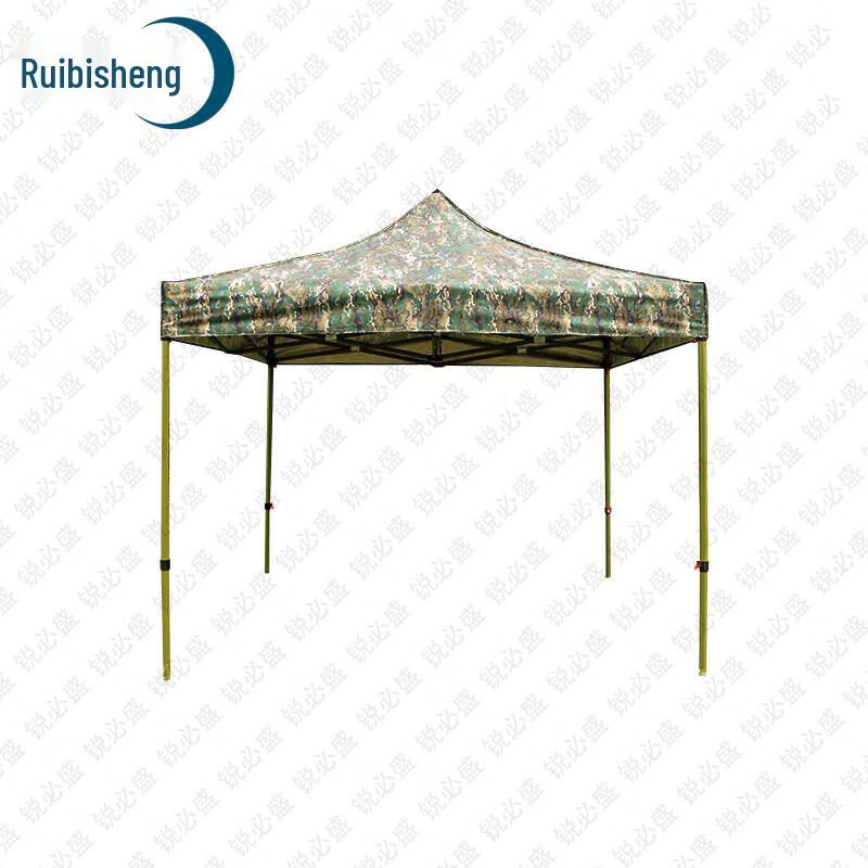 Ruibisheng Field Training & Outdoor Gear