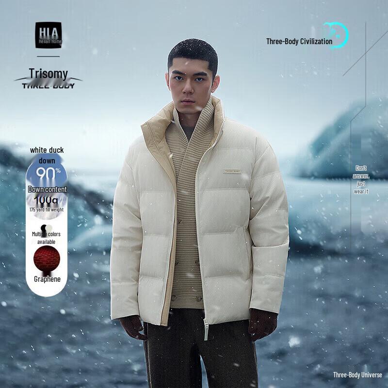 HLA Men s Three-Body Series Graphene Down Jacket M