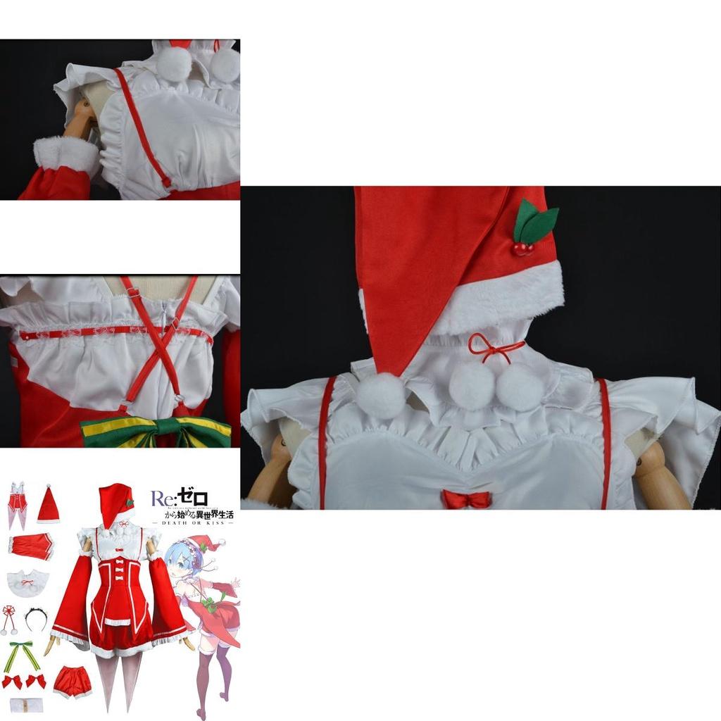 Vibrant Rezero Rem Ram Christmas Cosplay Costume Perfect Xmas Gift