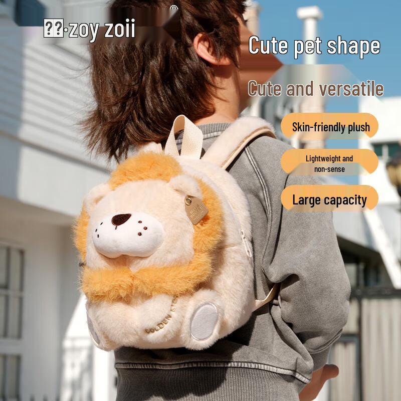 Zoy Zoii Kids Plush Backpack