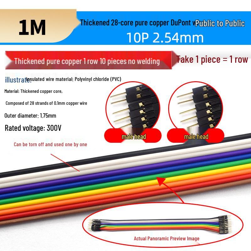 40P Color Ribbon Cable Connector: Female-Female, Male-Male, Male-Female, Options In 10/20/30/40CM Lengths.