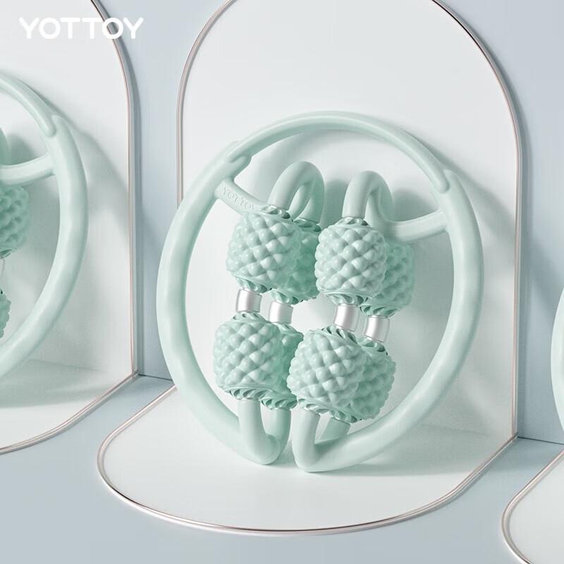 

Yottoy Ring-shaped Leg Massager Roller