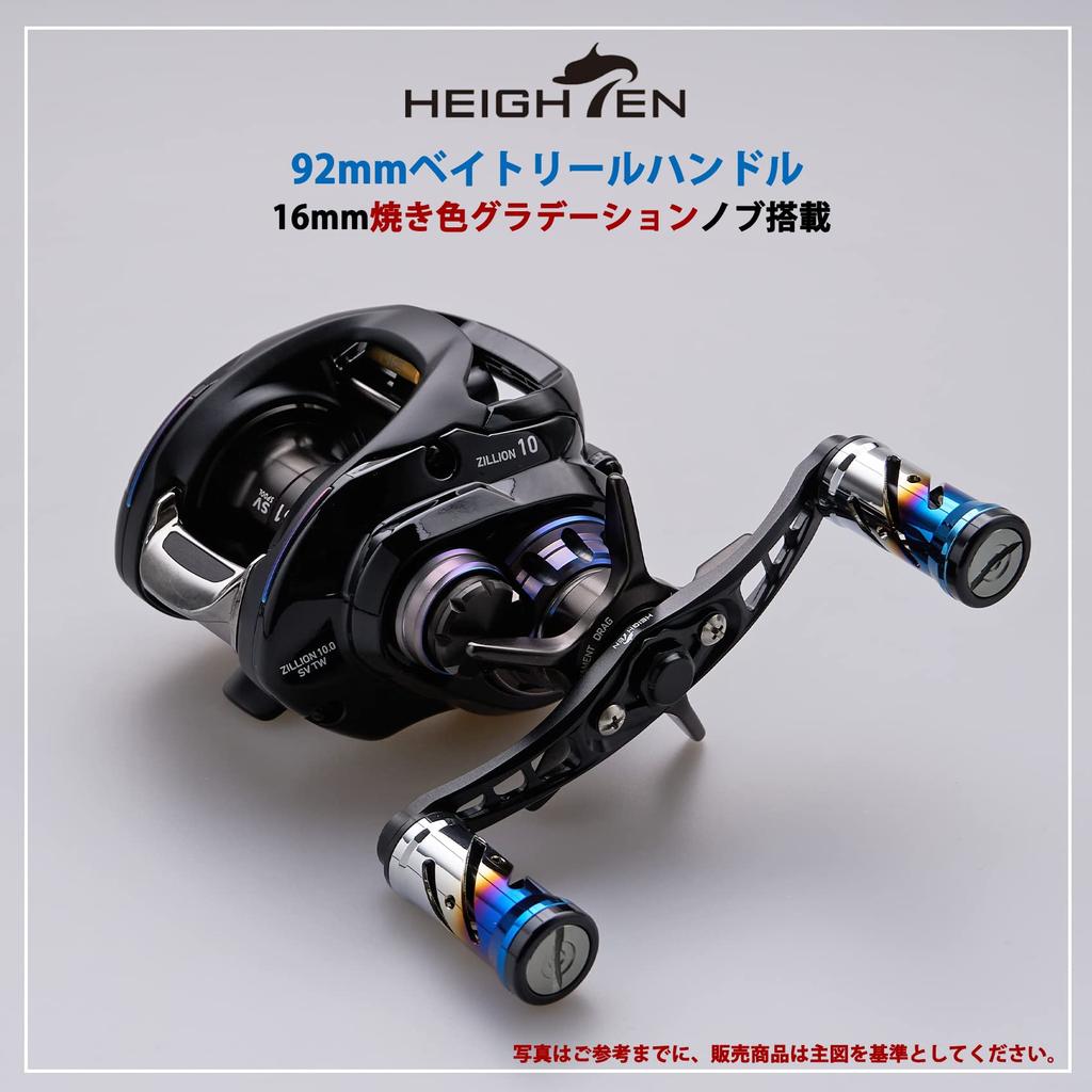HEIGHTEN Baitcasting Reel Handle for and Abu Garcia Wing Series Baitcasting Reels 120/92mm (No Knob) Shimano, Daiwa, (92mm - Black) (HT06001)