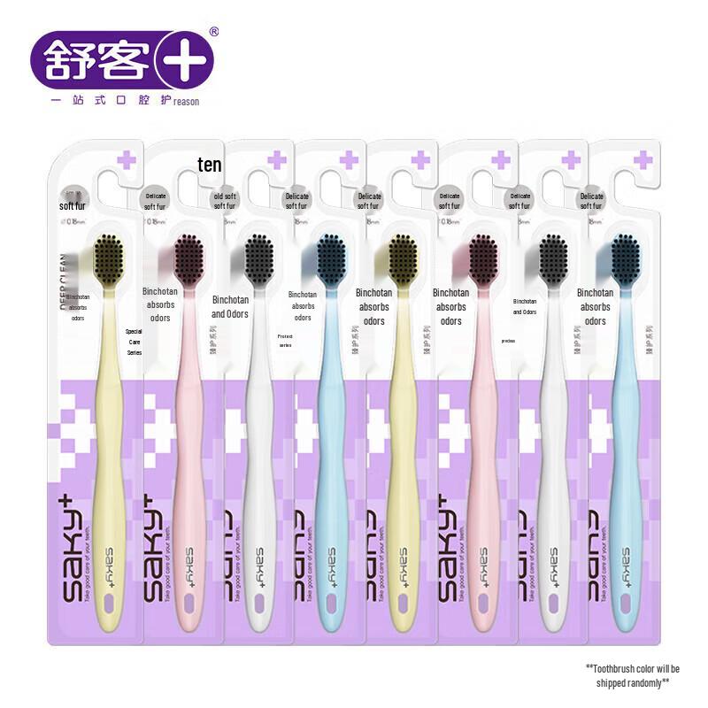 

Shuke Wide Head Charcoal Soft Toothbrush 8-Pack