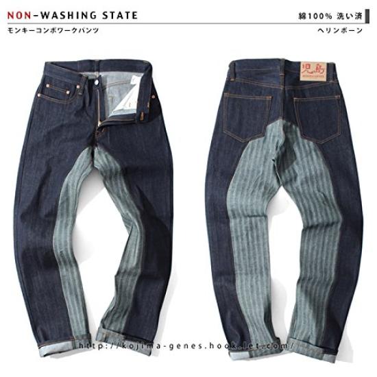 Kojima Jeans Monkey Combo Size 40 Pants, Herringbone,