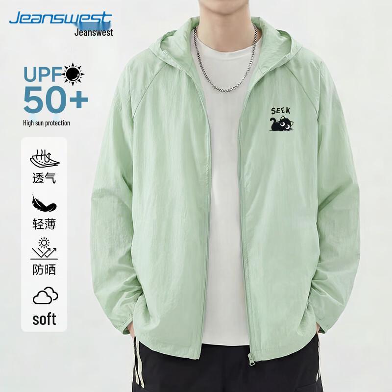 Jeanswest Men's UPF50+ Cool-Touch Hooded Sun Protection Jacket