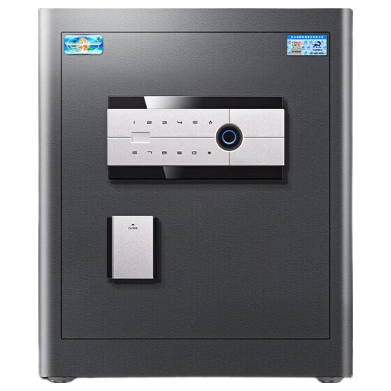 

Tiger Borui Pro 45cm WiFi Fingerprint Password Safe