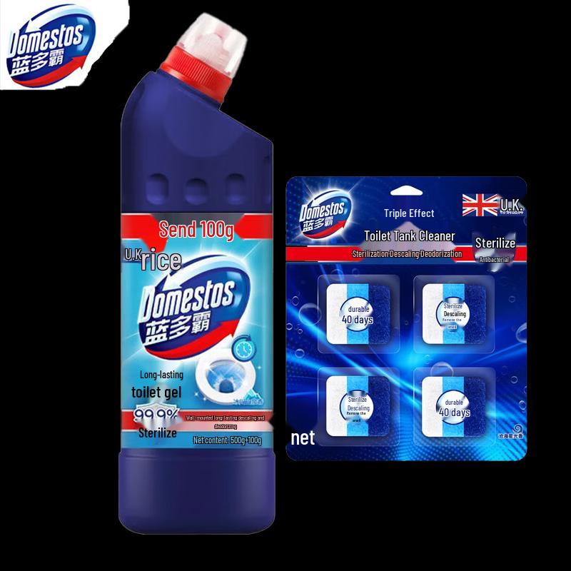 Lan Duo Ba Jasmine Toilet Cleaner Set