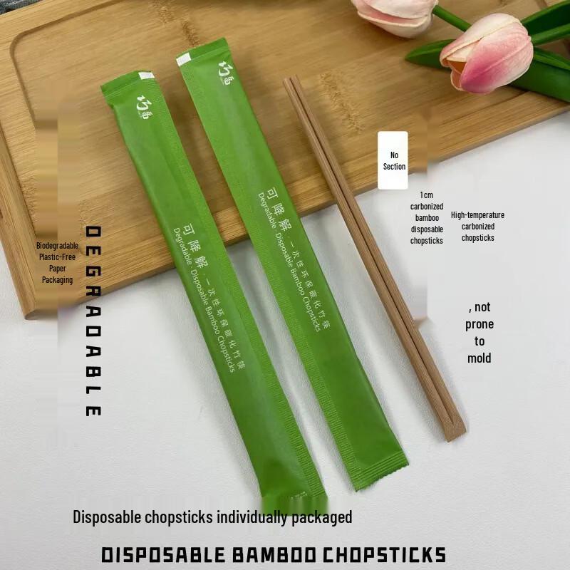 Xihe Carbonized Disposable Bamboo Chopsticks