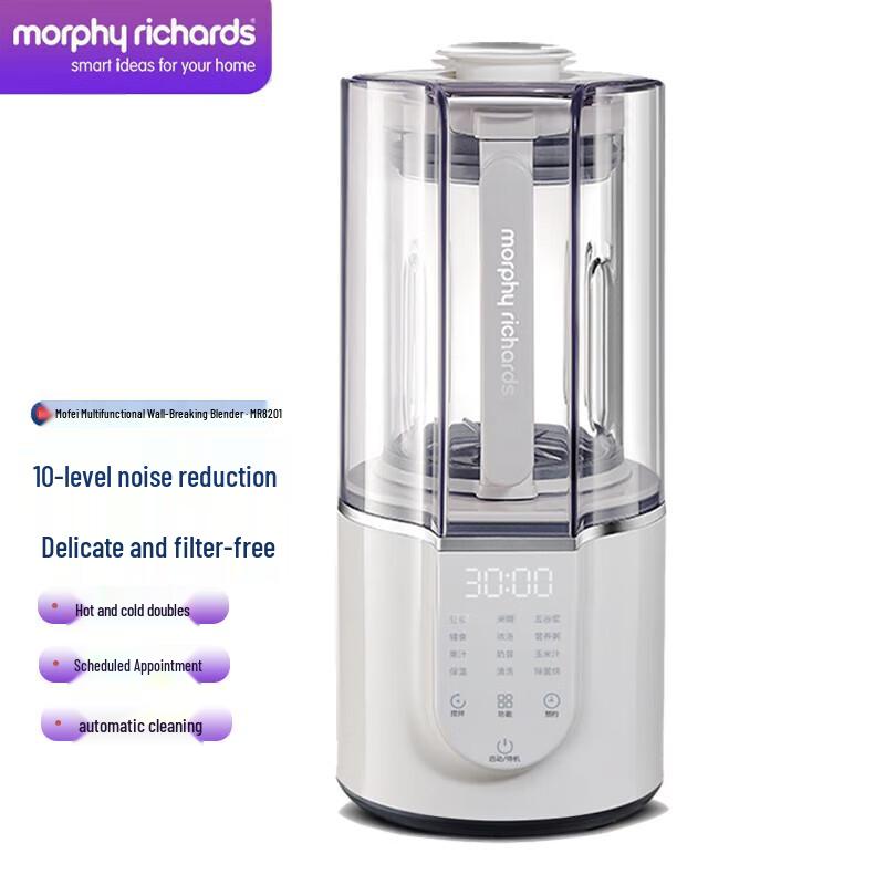 Morphyrichards MR8201 Quiet High-Speed Blender CN plug (adapter included)