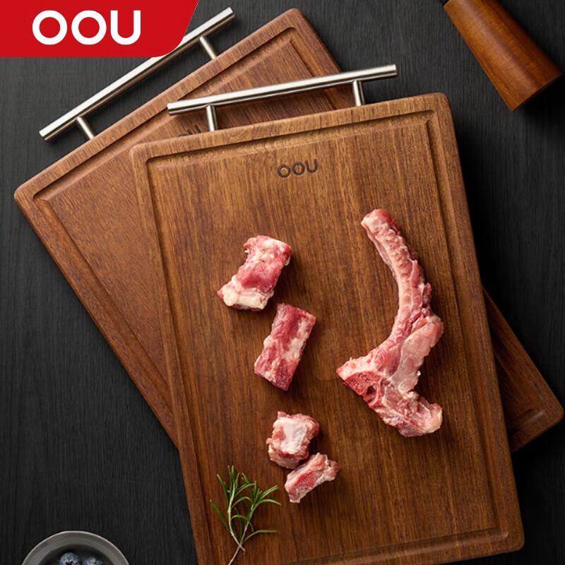 OOU Thickened Antibacterial Ebony Wood Cutting Board